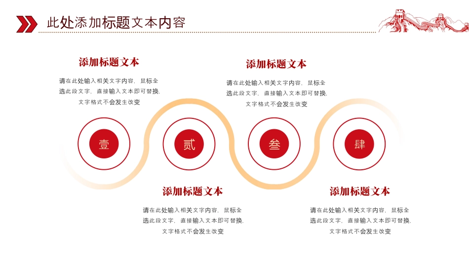 喜迎二十大 永远跟党走PPT.pptx_第6页