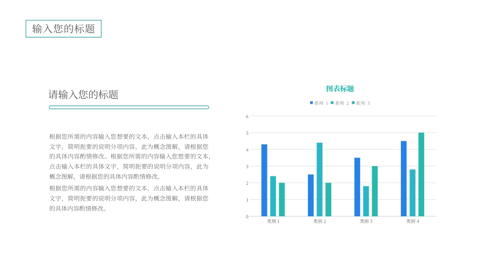 绿色清新简约风论文答辩范本.pptx_第5页