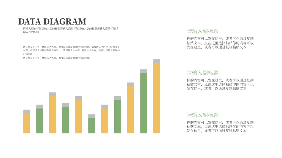 绿色小清新开题报告范本.pptx_第4页