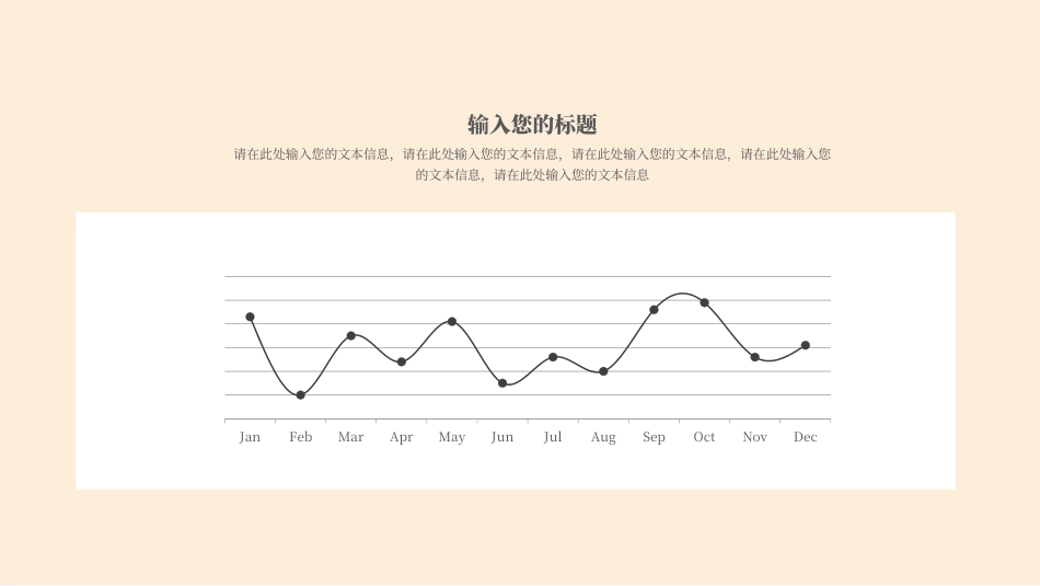 米色几何风毕业论文答辩范本.pptx_第6页