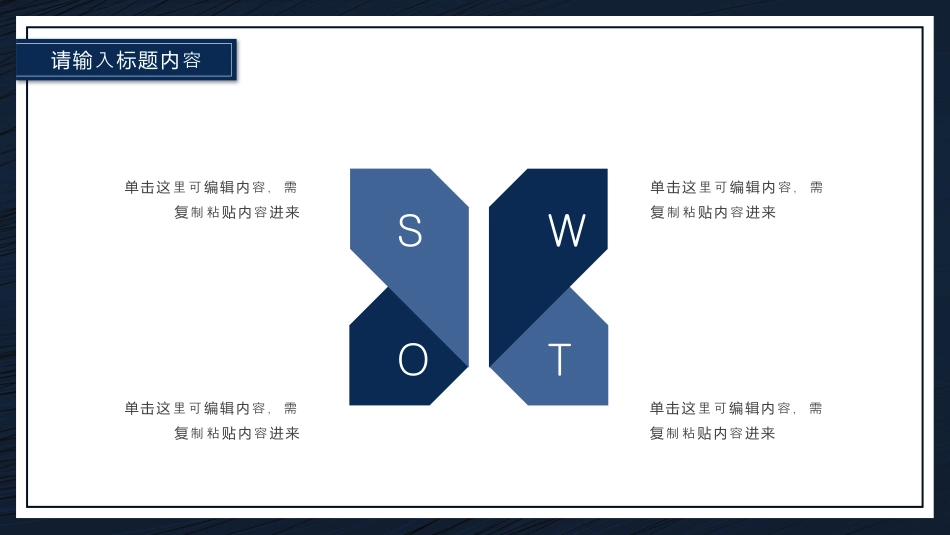 深蓝简约几何论文答辩范本.pptx_第10页