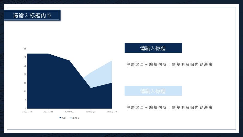 深蓝简约几何论文答辩范本.pptx_第9页