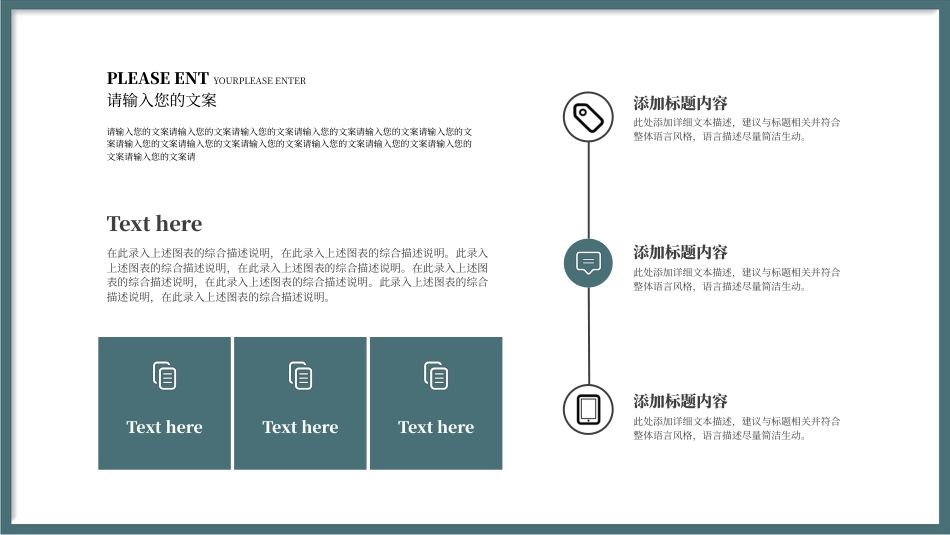 简约纹理风毕业答辩范本.pptx_第4页