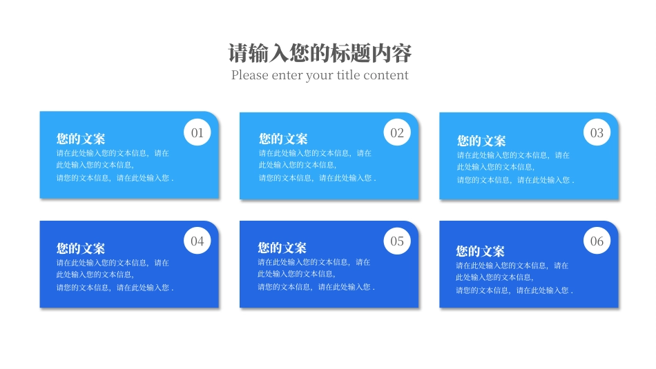 蓝色扁平风校园学生学术报告论文答辩范本.pptx_第10页