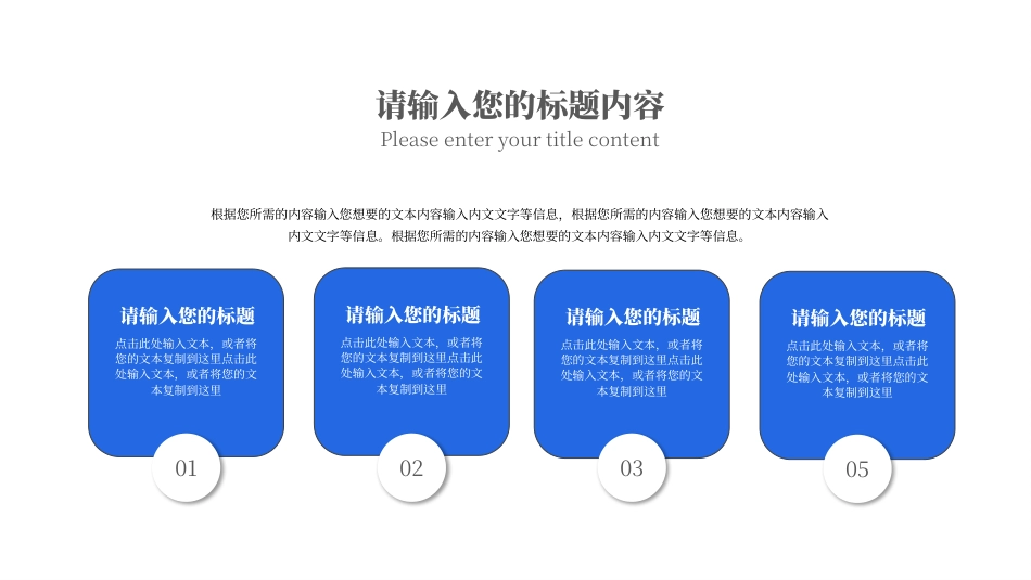 蓝色扁平风校园学生学术报告论文答辩范本.pptx_第8页