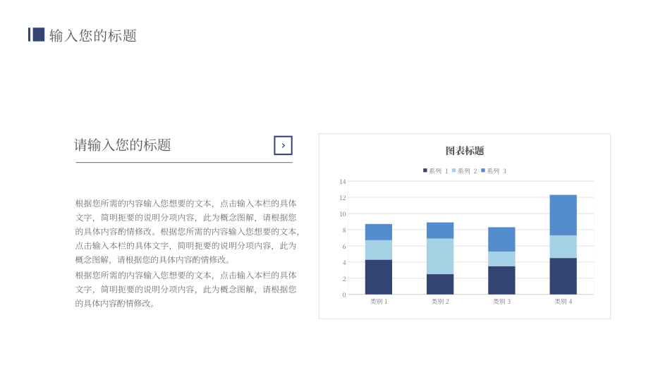 蓝色简约风毕业论文答辩范本.pptx_第5页