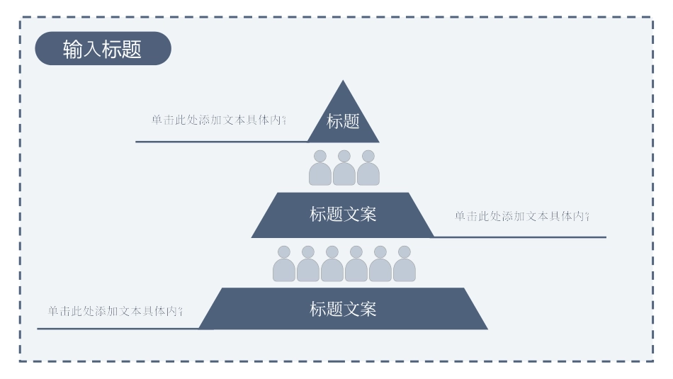 蓝色简约清新毕业论文答辩范本.pptx_第10页