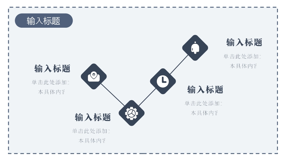 蓝色简约清新毕业论文答辩范本.pptx_第5页