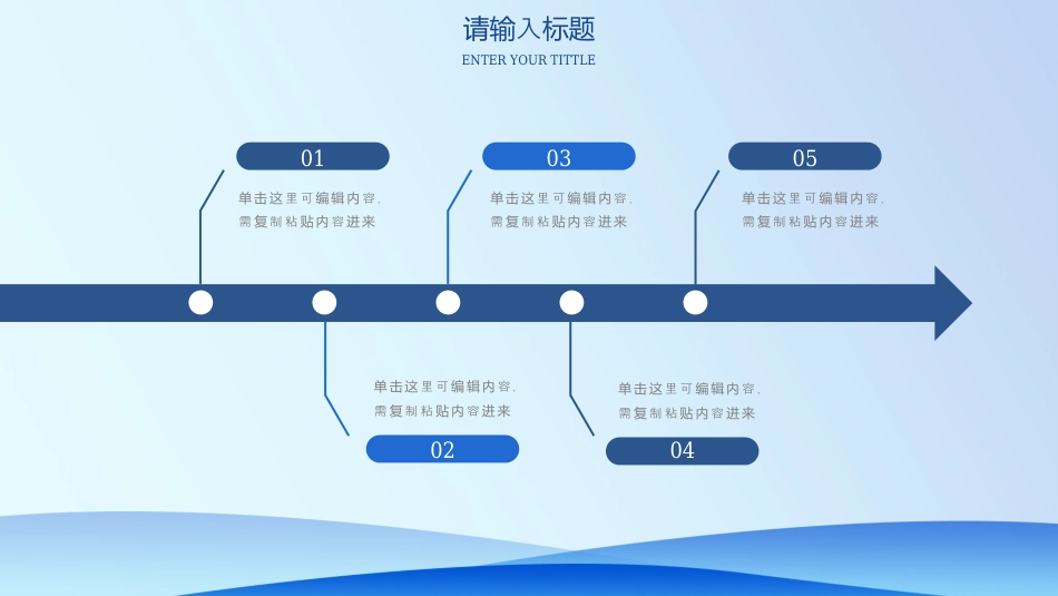 蓝色线条科技感论文答辩范本.pptx_第4页