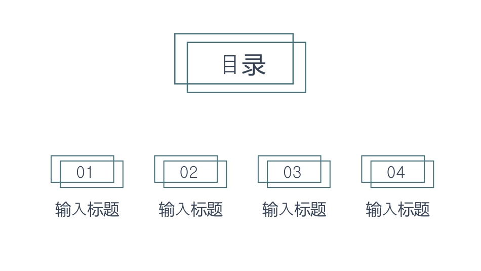 绿色简约风毕业论文答辩范本.pptx_第2页