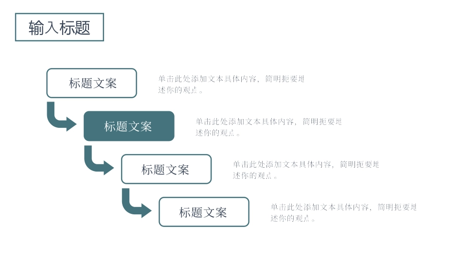 绿色简约风毕业论文答辩范本.pptx_第9页