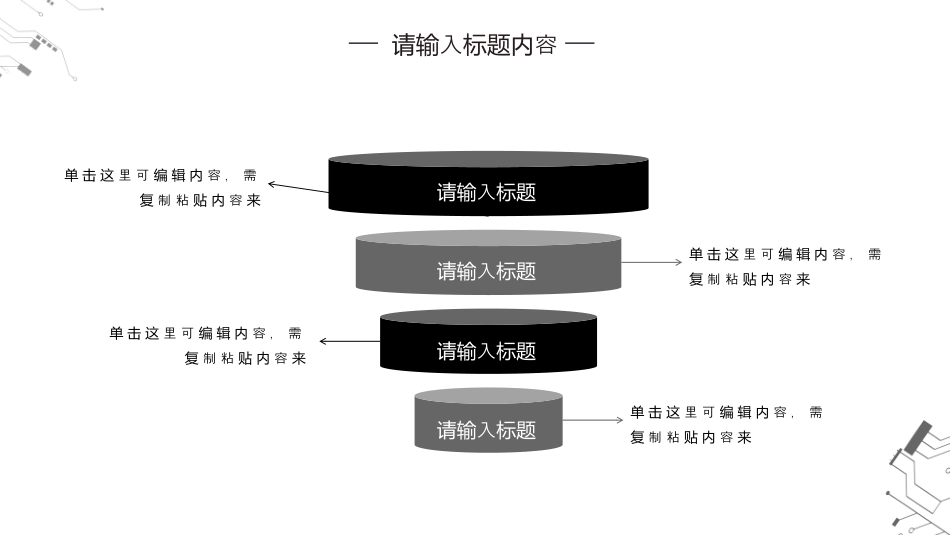 极简黑白毕业论文答辩范本.pptx_第5页